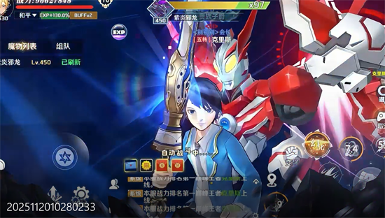 風暴之眼0.05折機甲免費版 風暴之眼0.05折機甲免費版