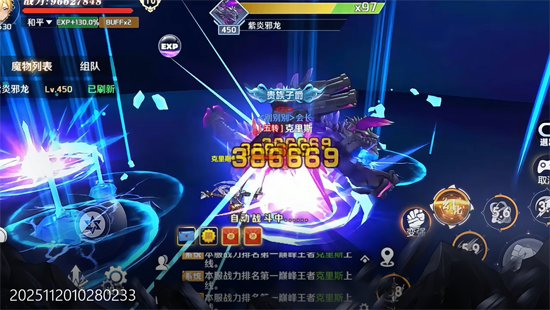 風暴之眼0.05折機甲免費版 風暴之眼0.05折機甲免費版