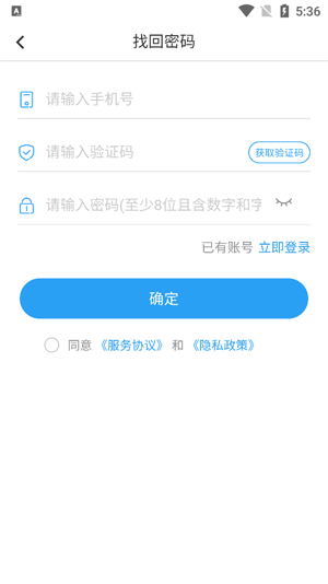 中天服務家app下載安裝 中天服務家app下載安裝