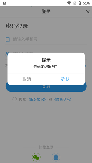 中天服務家app下載安裝 中天服務家app下載安裝