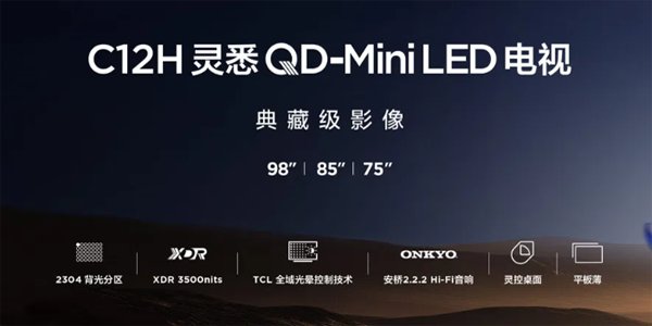 TCL电视V8-0MT3602-LF1V055降级包固件 tcl电视升级后怎么恢复旧版本 TCL电视V8-0MT3602-LF1V055降级包固件 tcl电视升级后怎么恢复旧版本