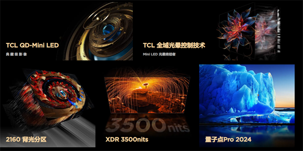 TCL电视V8-0MT3602-LF1V055降级包固件 tcl电视升级后怎么恢复旧版本 TCL电视V8-0MT3602-LF1V055降级包固件 tcl电视升级后怎么恢复旧版本