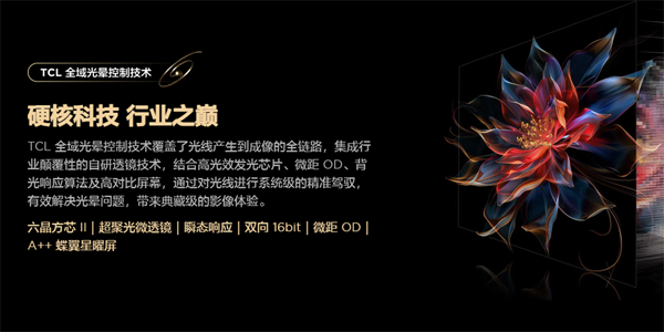 TCL电视V8-0MT3602-LF1V055降级包固件 tcl电视升级后怎么恢复旧版本 TCL电视V8-0MT3602-LF1V055降级包固件 tcl电视升级后怎么恢复旧版本