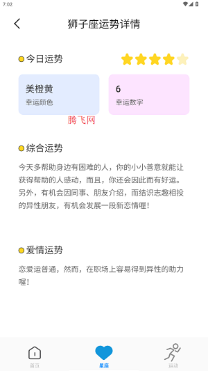 云速清理大師app最新版 云速清理大師app最新版