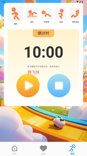 云速清理大師app最新版 云速清理大師app最新版