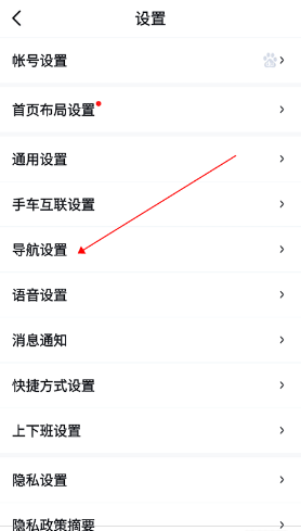 百度地圖app官方版 百度地圖app官方版