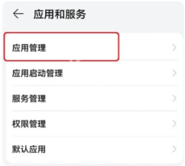 新浪微博最新版本 新浪微博最新版本