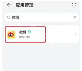 新浪微博最新版本 新浪微博最新版本