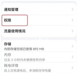 新浪微博最新版本 新浪微博最新版本