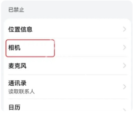 新浪微博最新版本 新浪微博最新版本