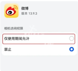 新浪微博最新版本 新浪微博最新版本