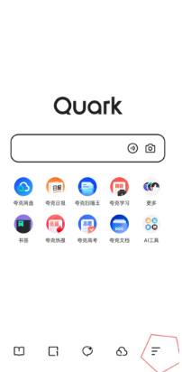 夸克app安卓版 夸克app安卓版