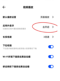 夸克app安卓版 夸克app安卓版