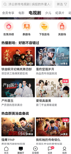 西瓜視頻app安卓版 西瓜視頻app安卓版