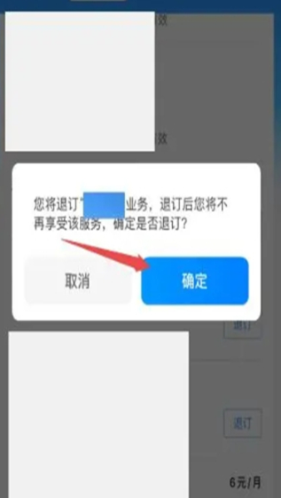 中國移動網上營業廳 中國移動網上營業廳