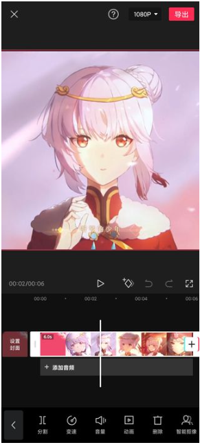 剪映官方版 剪映官方版