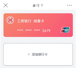 唯品会app官方版 唯品会app官方版