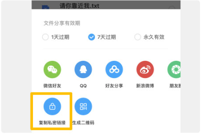 百度網盤app手機版 百度網盤app手機版