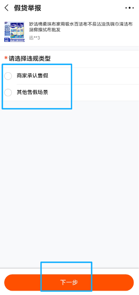 阿里巴巴app 阿里巴巴app