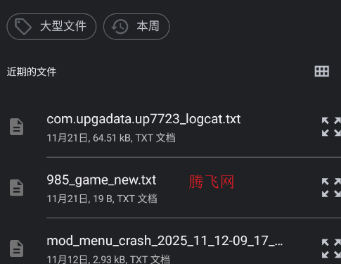 随心听书app手机版 随心听书app手机版