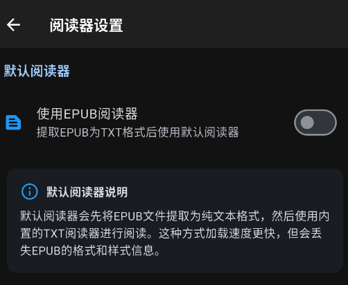 随心听书app手机版 随心听书app手机版