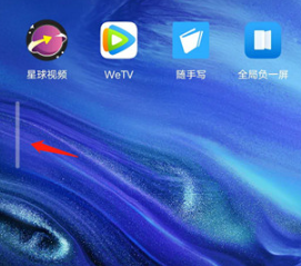 华为荣耀负一屏app手机版 华为荣耀负一屏app手机版