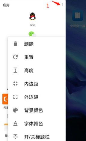 华为荣耀负一屏app手机版 华为荣耀负一屏app手机版