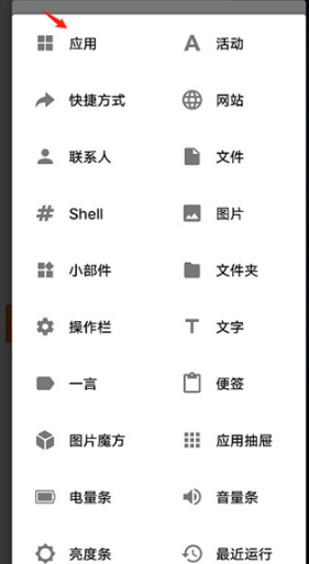 华为荣耀负一屏app手机版 华为荣耀负一屏app手机版