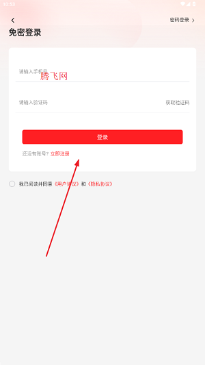 云上修武客戶端 云上修武客戶端