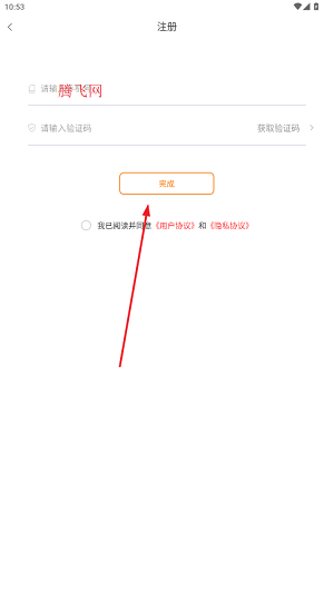 云上修武客戶端 云上修武客戶端