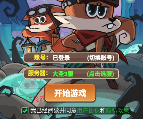 五芒星戰記游戲手機版 五芒星戰記游戲手機版