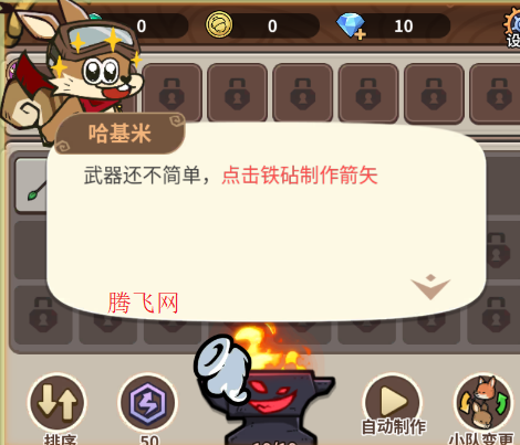 五芒星戰記游戲手機版 五芒星戰記游戲手機版