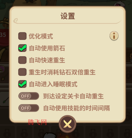 五芒星戰記游戲手機版 五芒星戰記游戲手機版