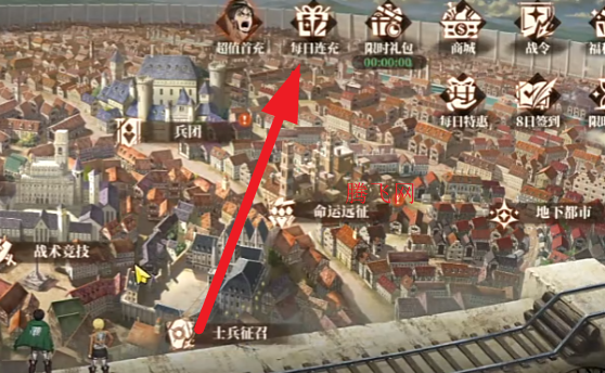 勇士覺醒自由之翼手游官方版 勇士覺醒自由之翼手游官方版