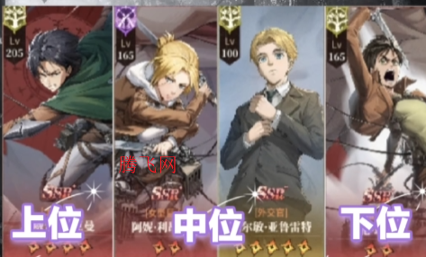 勇士覺醒自由之翼手游官方版 勇士覺醒自由之翼手游官方版