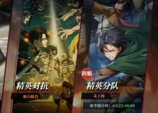 勇士覺醒自由之翼手游官方版 勇士覺醒自由之翼手游官方版