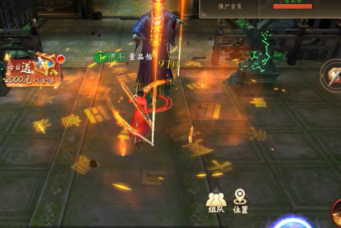 修罗道online0.05折十倍返利版 修罗道online0.05折十倍返利版