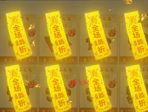 修罗道online0.05折十倍返利版 修罗道online0.05折十倍返利版