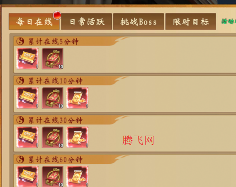 修罗道online0.05折十倍返利版 修罗道online0.05折十倍返利版