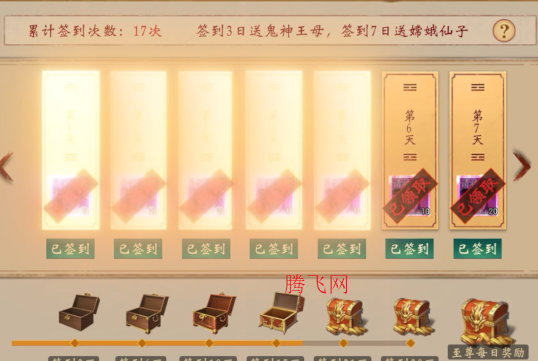 修罗道online0.05折十倍返利版 修罗道online0.05折十倍返利版