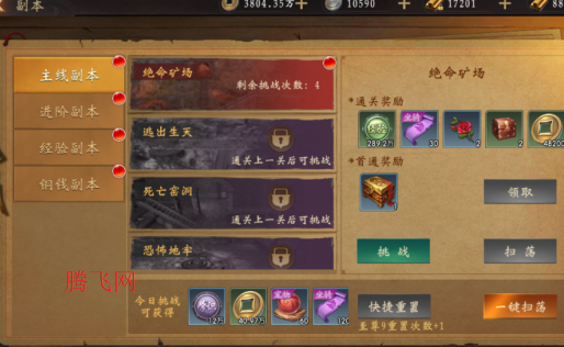 修罗道online0.05折十倍返利版 修罗道online0.05折十倍返利版