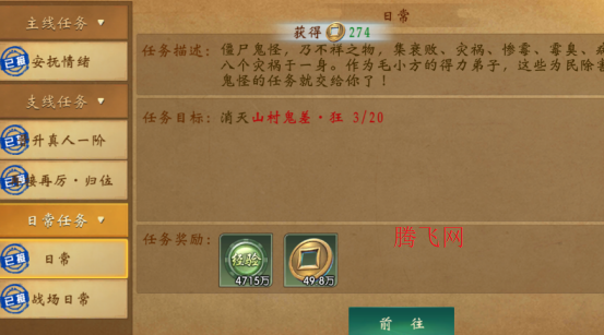 修罗道online0.05折十倍返利版 修罗道online0.05折十倍返利版