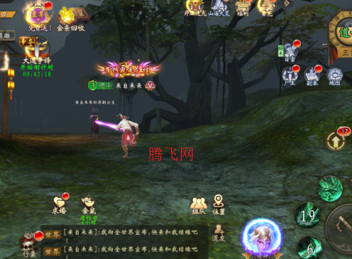 修罗道online0.05折十倍返利版 修罗道online0.05折十倍返利版