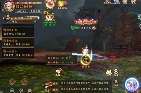 修罗道online0.05折十倍返利版 修罗道online0.05折十倍返利版