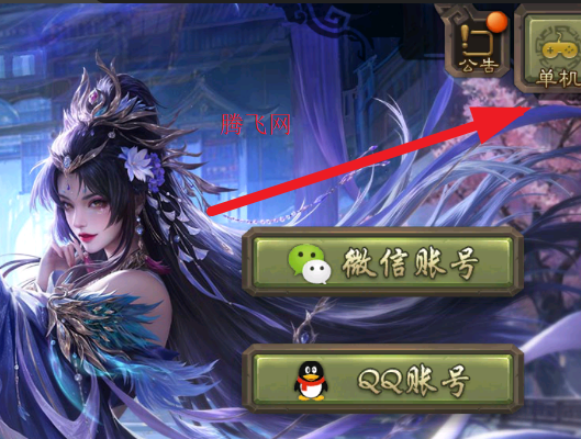 三國殺碧藍航線美化版 三國殺碧藍航線美化版