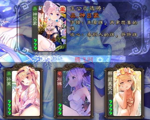 三國殺碧藍航線美化版 三國殺碧藍航線美化版