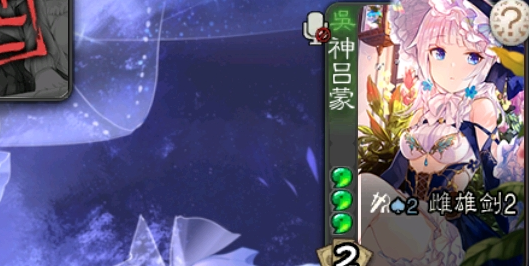 三國殺碧藍航線美化版 三國殺碧藍航線美化版