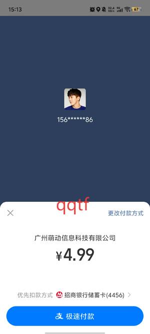 Fomz復古相機app最新版 Fomz復古相機app最新版