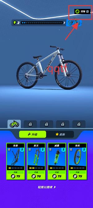 狂飆單車極限游戲官方版(RUSHXtreme) 狂飆單車極限游戲官方版(RUSHXtreme)