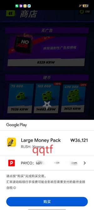 狂飆單車極限游戲官方版(RUSHXtreme) 狂飆單車極限游戲官方版(RUSHXtreme)